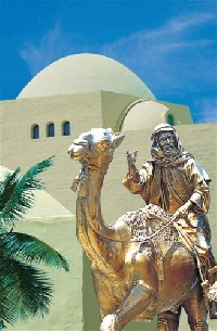 Arabian Court - One&Only Royal Mirage / Dubai Jumeirah